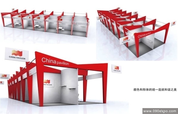 (bio)bO(sh)Ӌ-China pavilion
