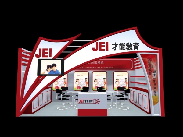 EX4-ܽJEI200չ(hu)O(sh)Ӌ(j)ģ