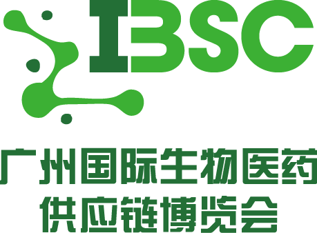 2022廣州國際生物醫(yī)藥供應鏈博覽會