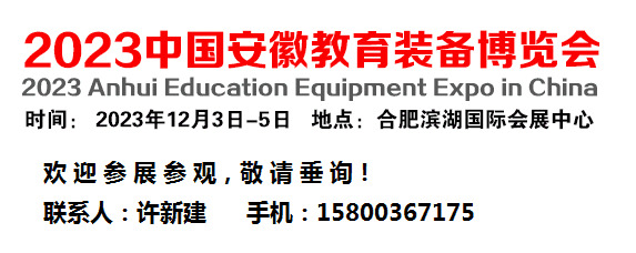 展會宣傳