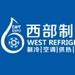 CWR EXPO 2026 ʮЇH...