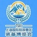TSEE2025ϺHξ^b䲩[