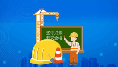 3.節約施工管控成本