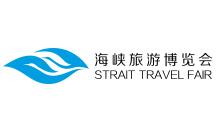 廈門旅游展