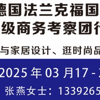 2025m˸Hl(wi)ԡչ[߼̄տFг̱ 2...